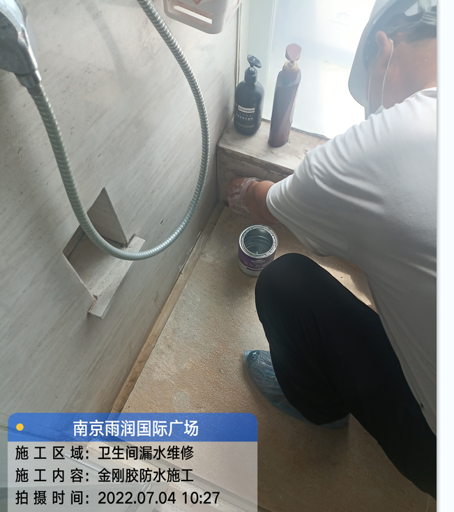 建邺厨房免砸砖防水之防水涂料的优缺点