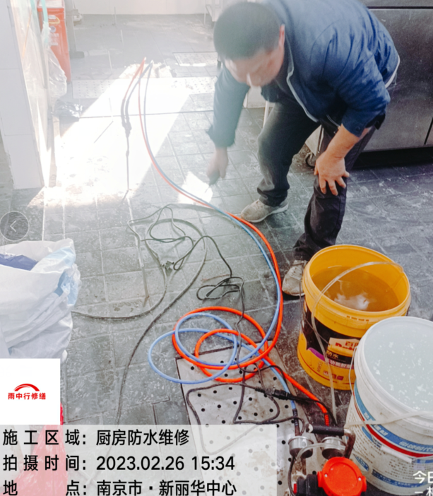 建邺酒店厨房渗漏水维修