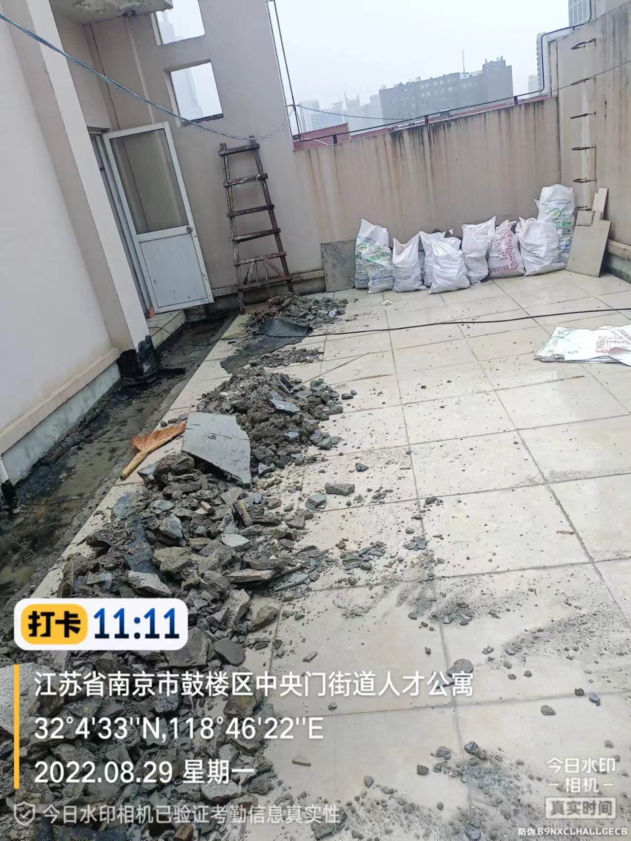 建邺楼顶出现漏水情况应该谁负责？