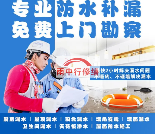 建邺雨季即将到来，雨中行修缮提醒做好4点检查：