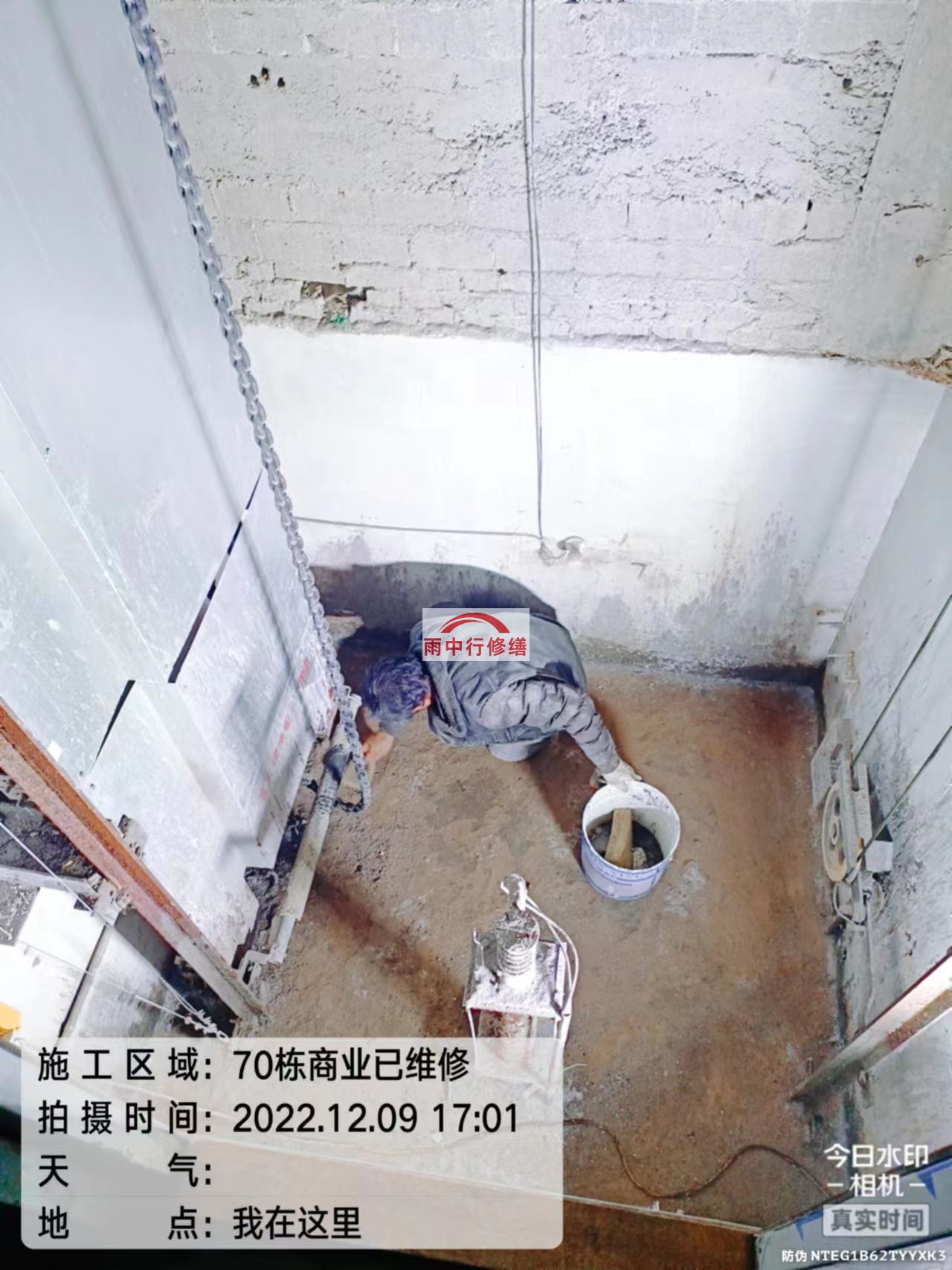 建邺电梯井内存在漏水或渗水的问题？有效的解决方案