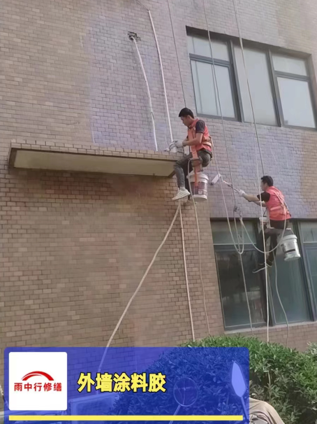 建邺外墙防水修缮